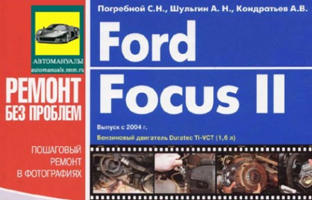    FORD FOCUS 2