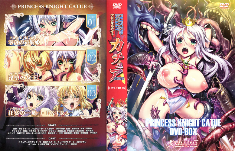 Princess Knight Catue / -  (Makino Yukihiro / Studio 9 Maiami, Valkyria) (ep. 1-3 of 3 + Special) [cen] [2010 ., Anal, Big tits, Demons, Fantasy, Group, Milk, Oral, Rape, DVD5] [jap]