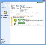 DriverPack Solution 13 R317 Final + Драйвер-Паки 13.03.2 Full Edition (ML/RUS/10.03.2013)