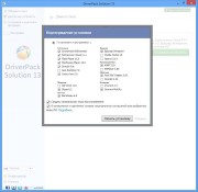 DriverPack Solution 13 R317 Final + Драйвер-Паки 13.03.2 Full Edition (ML/RUS/10.03.2013)