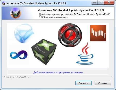 SV Standart Update System PacK 1.0.9 Lite 12/03/2013