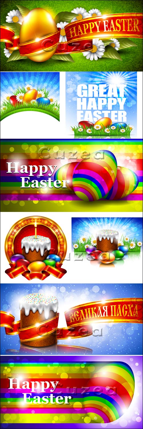   ,  2/ Happy easter greetings card with golden egg  in vector, part 2