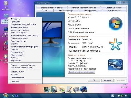 Скачать Windows XP SP3 2013