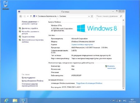 Скачать Windows 8 Professional x86/x64 AlexSoft 2013 RUS