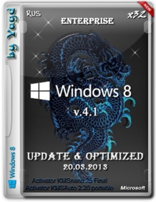 Windows 8 Enterprise x86 Optimized by Yagd v.4.1 (21.03.2013/RUS)
