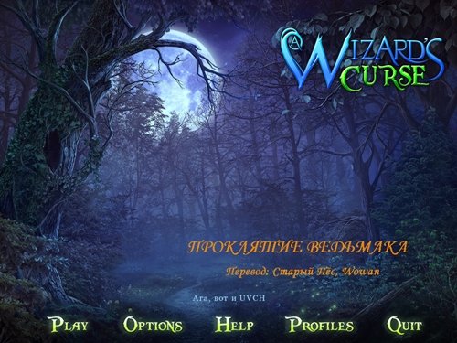   / A Wizard's Curse (2013/PC/Rus)