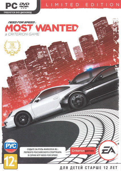 Need for Speed Most Wanted: Limited Edition (v.1.5.0.0 + ALL DLC) (2012/RUS/RePack by a1chem1st)