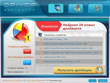 Driver Navigator 3.3.0.25976 Portable by Valx