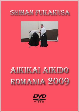 Семинары по Айкидо Айкикай  (2009) DVD5