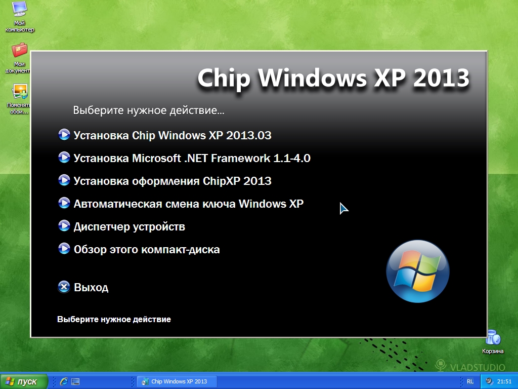 Скачать сборку chip windows 7