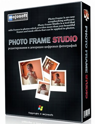 Mojosoft Photo Frame Studio 2.87 Portable by SamDel (2013/ENG/RUS)