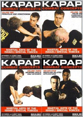 Крав Мага Kапап. Боевые понятия 1-4 (2013) DVDRip