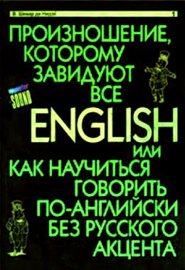 English - ,    -  . (djvu, mp3)
