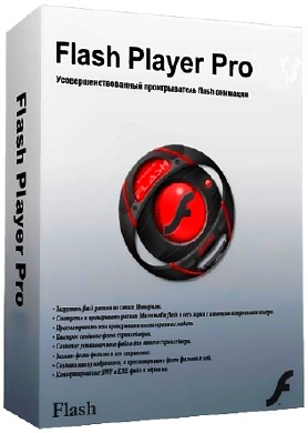 Flash Player Pro 5.5 Portable by KGS (2013/RUS)