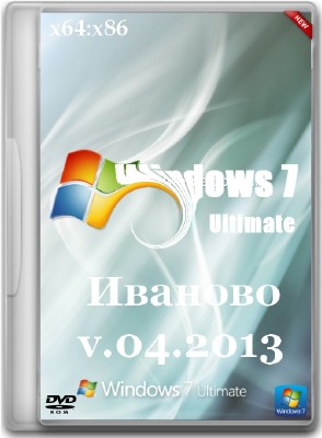 Windows 7 Ultimate Иваново v.04.2013 (x64/x86/Rus)