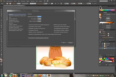 Adobe Illustrator CS6 ( v.16.0.0 + Update 16.0.3, Multi/Rus )