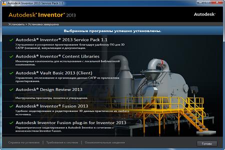 Autodesk Inventor Professional 2013 ( SP1.1 Update 1, English /  )