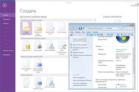 Microsoft Office 2013 Professional Plus ( 15.0.4420.1017 VL, x86 )
