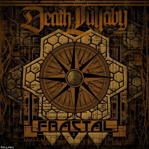 Death Lullaby - Obsolete (New Song 2013)