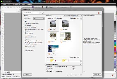 CorelDRAW Graphics Suite X6 16.3.0.1114 SP3 Portable [Rus / Eng] ( 2013)