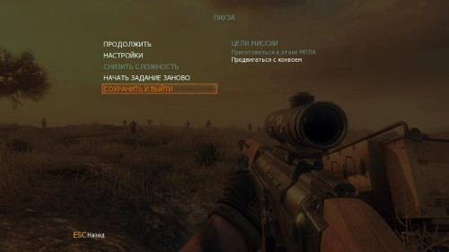 Call of Duty: Black Ops II - Digital Deluxe Edition Update 3 (2012/Rus/PC) Lossless Repack от Luminous