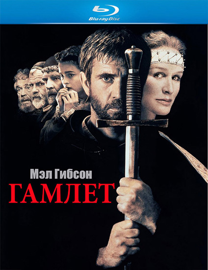   / Hamlet (1990) BDRip | BDRip 720p | BDRip 1080p 