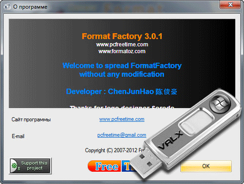 FormatFactory 3.0.1.1 Rus Portable by Valx