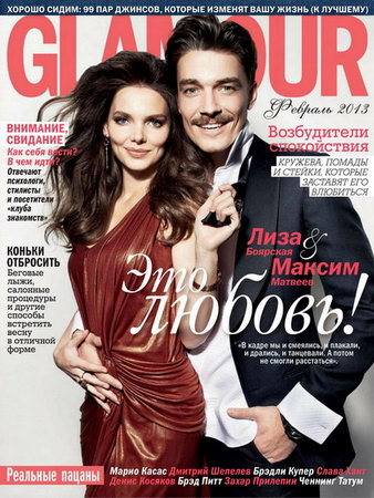 Glamour 2 ( 2013) 