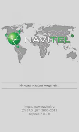 NaviTel ( программа для Android 7.0.0.0, Full )